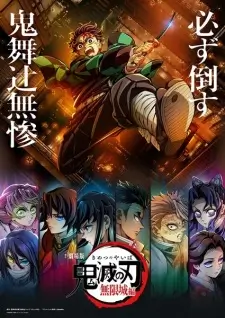 Demon Slayer: Kimetsu no Yaiba Infinity Castle Arc Episode 1 Zoro Tv Anime