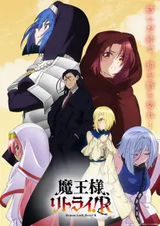 Demon Lord, Retry! R Episode 4 English Subbed