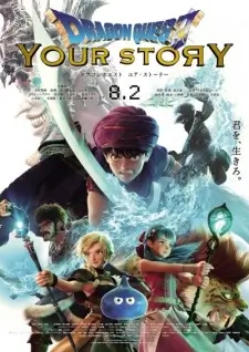 Dragon Quest: Your Story (Dub) Episode 1