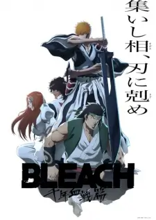 Bleach: Thousand-Year Blood War – The Conflict Ep 3