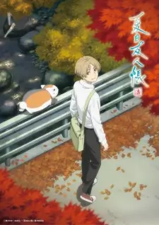 Natsume’s Book of Friends Season 7 Episode 3