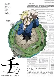 Orb: On the Movements of the Earth Episode 4 English Subbed