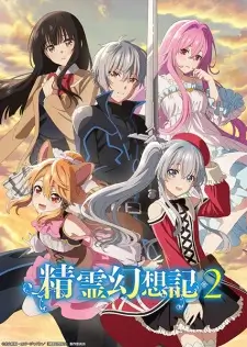 Seirei Gensouki 2 (Dub) Episode 4