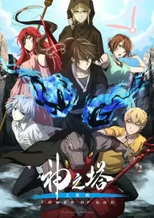 Tower of God Season 2: Workshop Battle Episode 3 English Subbed